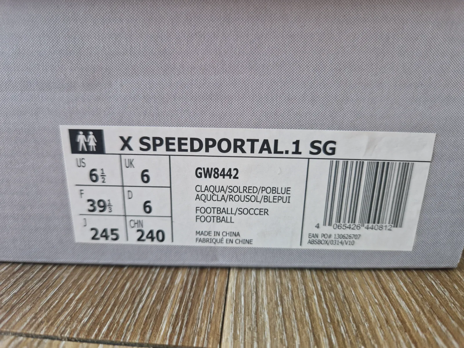 ADIDAS X SPEEDPORTAL.1 SG 9