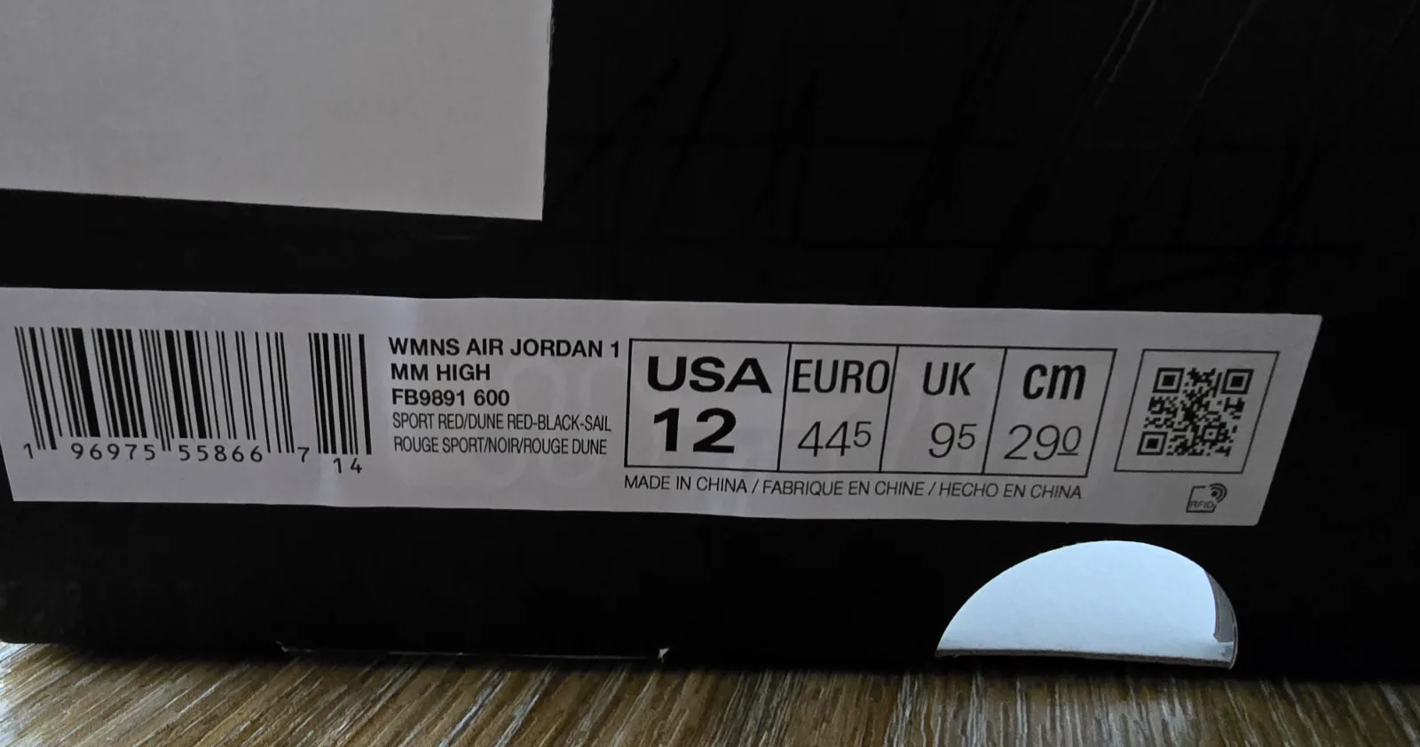 AIR JORDAN 1 MM HIGH - METHOD MAKE OF SPORT 9