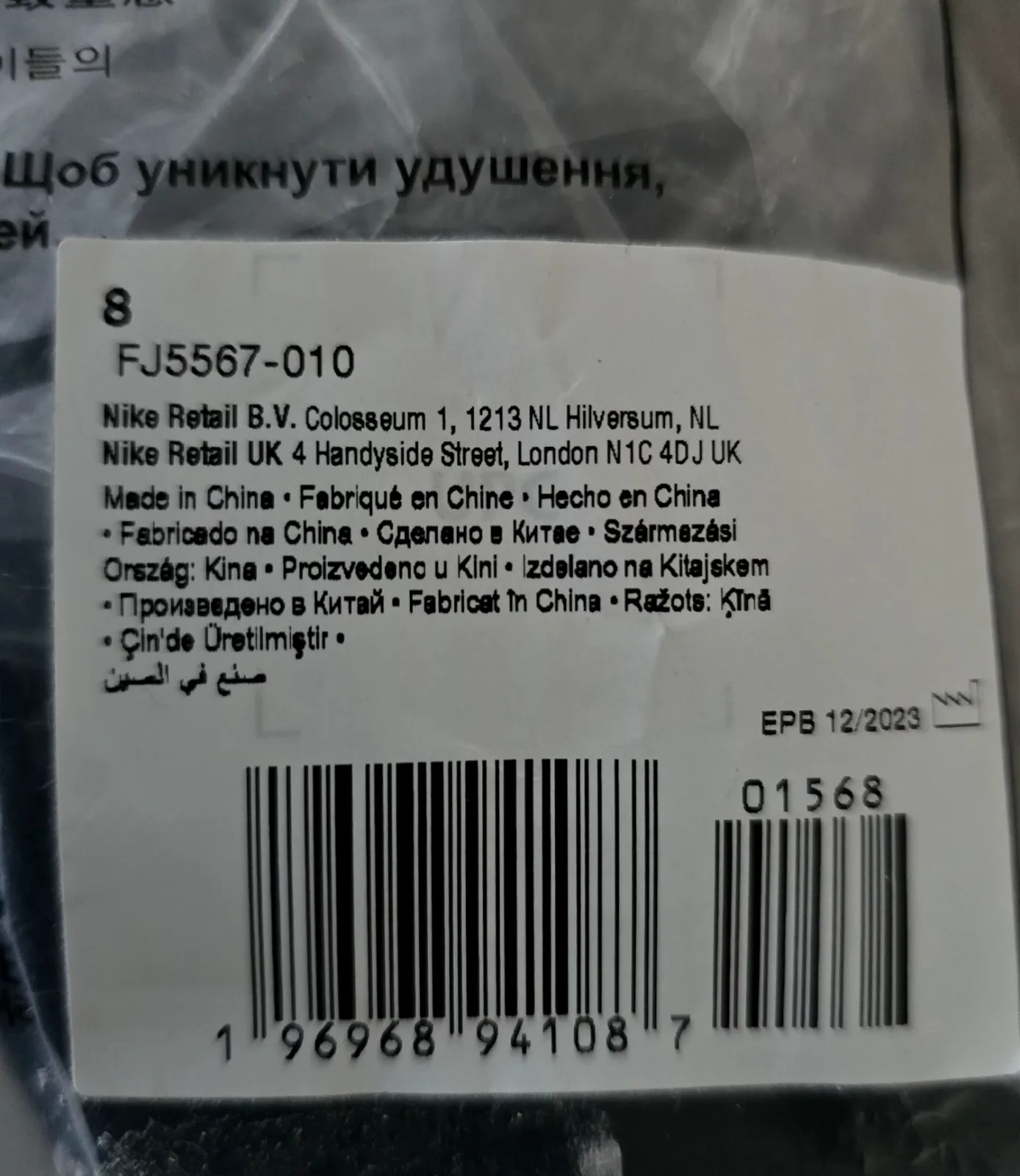 Brankářské rukavice Nike GK Vapor Dynamic Fit Promo 4