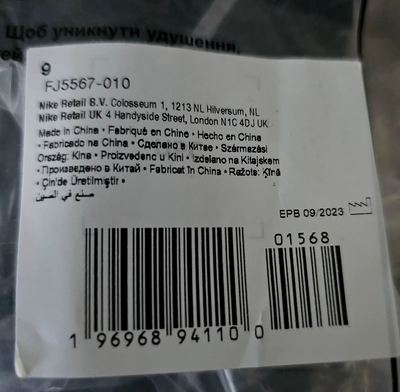 Brankářské rukavice Nike GK Vapor Dynamic Fit Promo 4