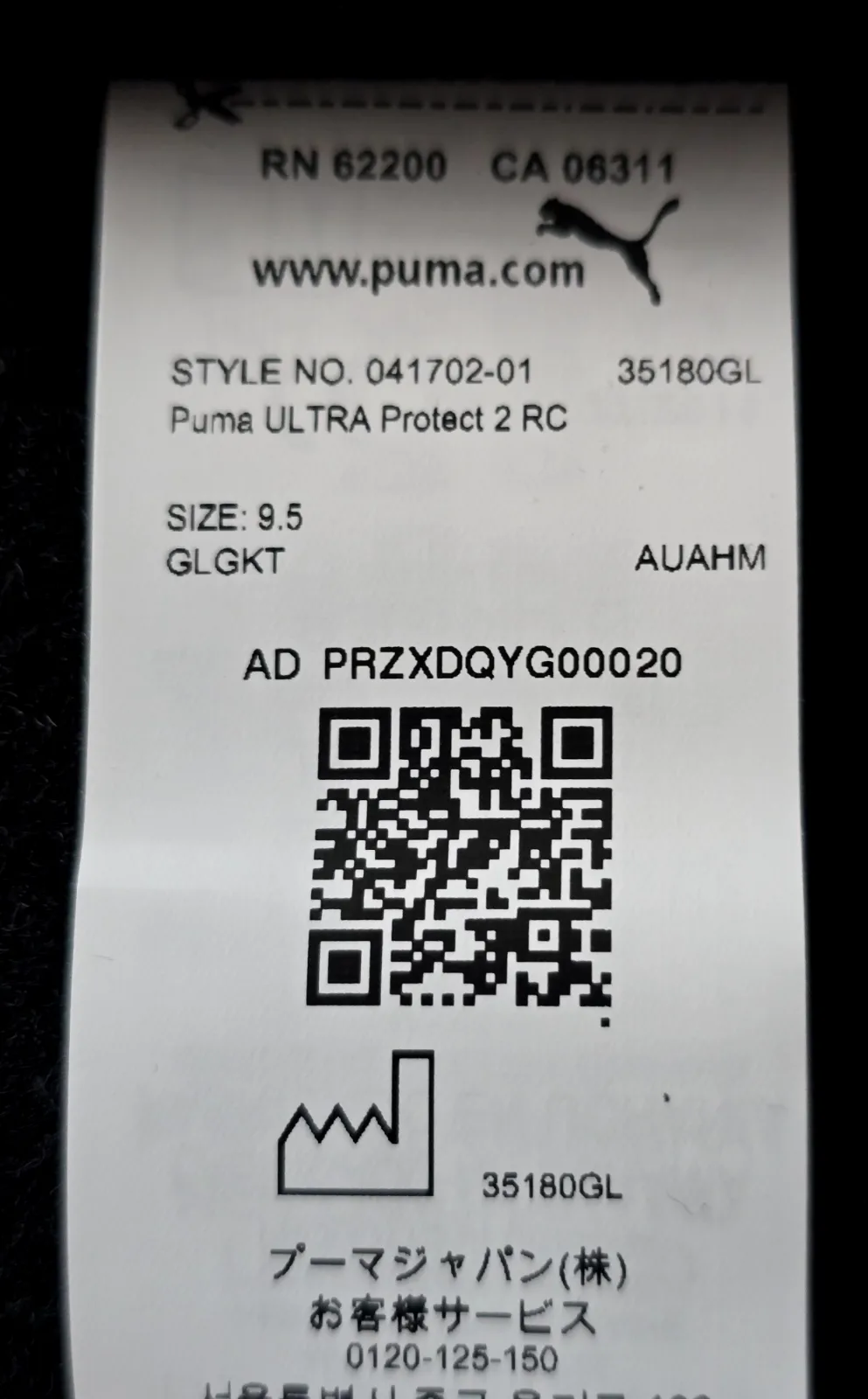 Brankářské rukavice Puma ULTRA Protect 2 RC 4