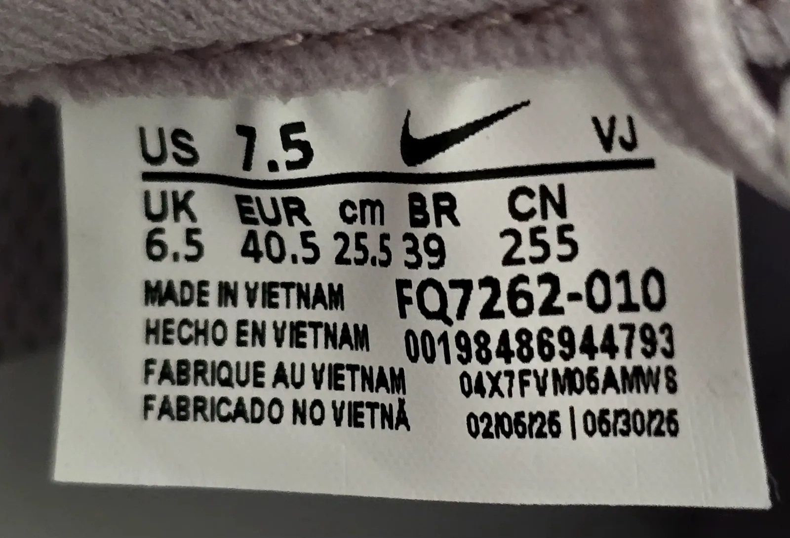 NIKE PEGASUS PLUS 8